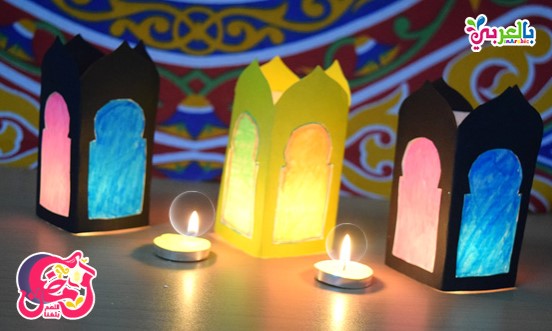 DIY Ramadan Paper Lantern with light