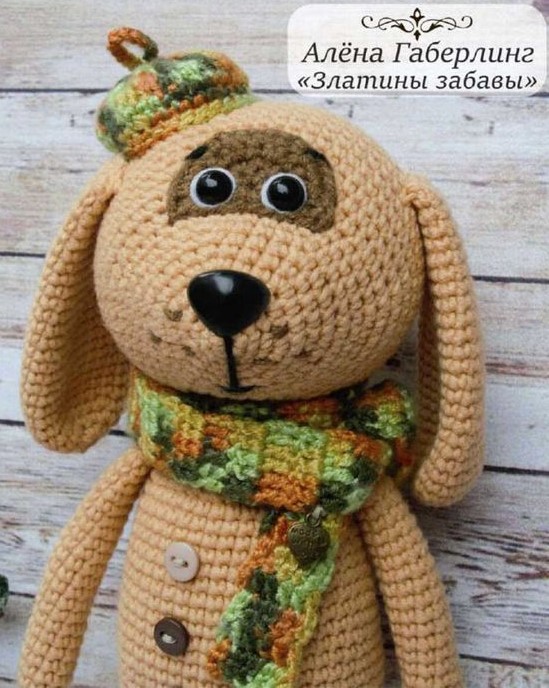 dog wearing a beret free amigurumi pattern 1